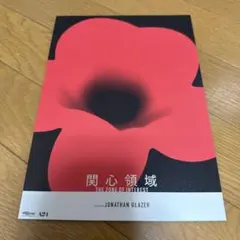 Item thumbnail for item fbbd1e4e-7673-47ea-a2a9-b6b703bfa029