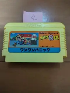 ファミコン オバケのQ太郎 ワンワンパニック まとめ買い大歓迎