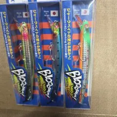 Bloowin 140J Jerking Edition 応募券付きセット - メルカリ