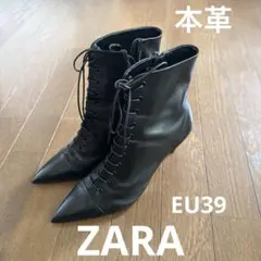 黒 レースアップ レザーブーツ 中ヒール