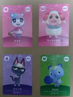 あつまれどうぶつの森amiiboカードちゃちゃまる、ジャック、みすず他4枚セット