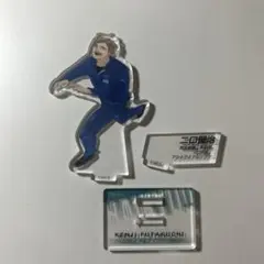 ハイキュー 二口堅治 アクリルスタンド