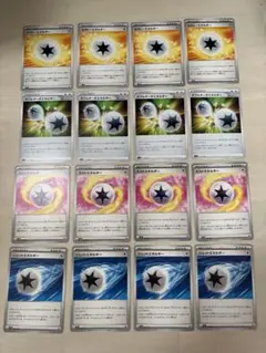 同梱100円以上値引☆16枚☆ジェットエネルギー☆ダブルターボ☆セラピー☆ミスト