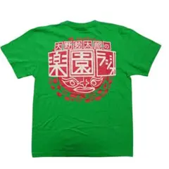 電波レア↑ NACK5 79.5FM 大野勢太郎の楽園ラジオ 直筆サインTシャツ 