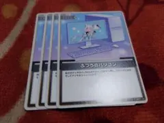 2026年最新】ふつうのパソコン ホロライブの人気アイテム - メルカリ
