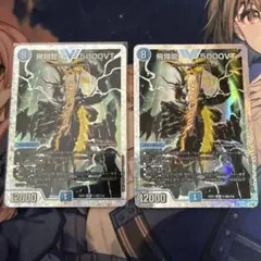 2025年最新】5000vt ダイヤモンドの人気アイテム - メルカリ