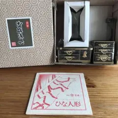 御対鏡（鏡台・針箱）　雛道具のサムネイル
