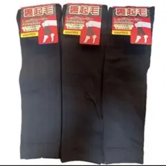 jun jun74様 リクエスト 3点 まとめ商品