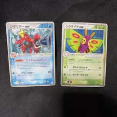 ドクケイルex とシザリガーex