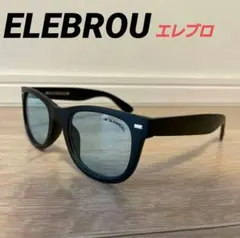 エレブロ サングラス　ウェリントン サングラス　ブルーレンズ