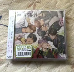 男子高校生 はじめての5th after Disc アニメイト限定盤