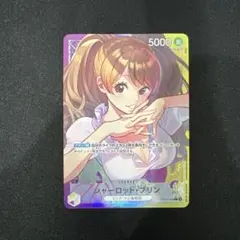 ワンピース カードゲーム シャーロットプリン 金文字 アニメ25周年