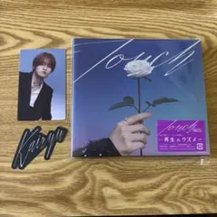 MAZZEL 5th single「Touch」初回限定盤 KAIRYU