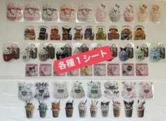 【切り売り全57枚】ロールシール アメステ ステッカー 新作　リオのサムネイル