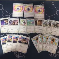 ポケモンカード まとめ売り 無色タイプセットのサムネイル
