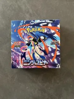 【BOX】 MEGA 拡張パック ニンジャスピナー