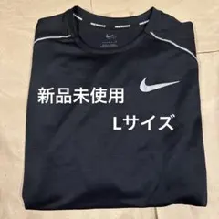 ナイキ 新品 マイラー トレーニング ランニング ロングTシャツ(ブラック/L)