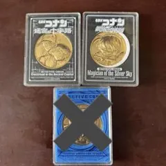 2025年最新】コナン メダル 映画の人気アイテム - メルカリ