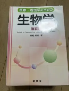 Item thumbnail for item 4b83982e-8070-42c5-8e16-5978f5773eb4