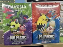 Palworld トライアルデッキ 2種セット - メルカリ