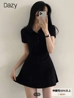 Dazy ブラック ポロワンピース S