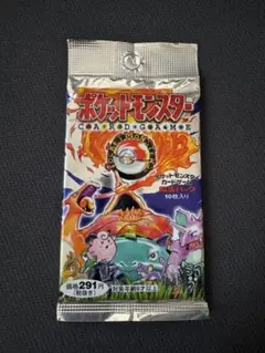 ポケモンカード 第一弾未開封パック 291円表記 - メルカリ