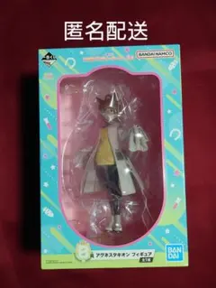 ウマ娘 プリティーダービー 一番くじ B賞 アグネスタキオン フィギュア
