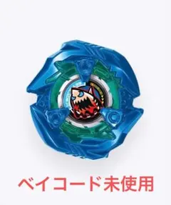 シャークエッジ2-60GP ベイブレードX - メルカリ