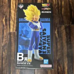 ドラゴンボール DAIMA スーパーサイヤ人3ベジータ B賞