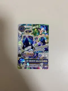 アイカツ スパークリングノワール レア