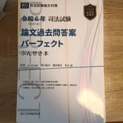 yasu_shi様 リクエスト 2点 +1 まとめ商品