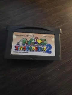 スーパーマリオアドバンス2 ゲームボーイアドバンス