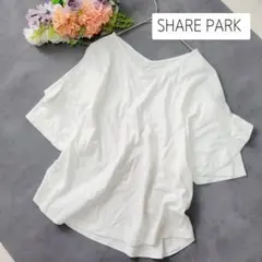 オンワード樫山＊シェアパーク＊白　袖フリル半袖カットソーのサムネイル