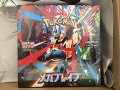 【新品未開封シュリンク付き】ポケモンカードゲーム メガブレイブ 1BOX