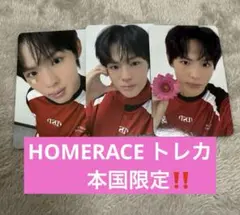 HOMERACE PLANETC ボイプラ トレカミーグリ トレカ ワンシクヘイ