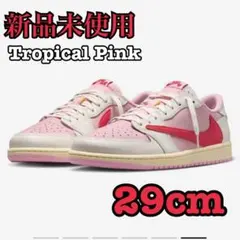 新品　Nike Air Jordan 1 Low Travis Scott 29のサムネイル
