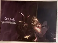 グランブルーファンタジー　GBVS　ベリアル　クリアファイル 2026年最新】グラブル ベリアル クリアファイルの人気アイテム - メルカリ