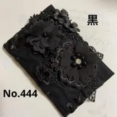 ポケットティッシュケース黒No.444