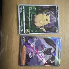 ピカチュウ S8a 25th ユカリ　SR