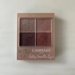 CANMAKE シルキースフレアイズM03