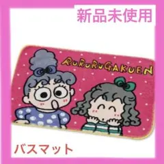 2026年最新】るるる学園 ハンカチの人気アイテム - メルカリ