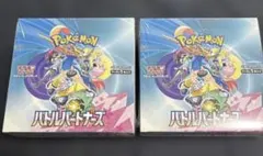 【未開封】ポケモンカード バトルパートナーズ ２BOX シュリンク付き