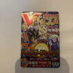 UGM8-VJR　美品・未使用 2026年最新】ugm8-vjrの人気アイテム - メルカリ