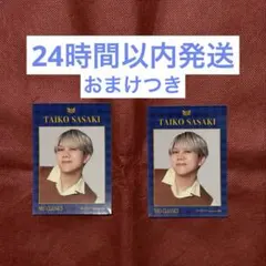 2026年最新】佐々木大光の人気アイテム - メルカリ