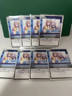 期間限定出品 フレンドリーパソコン 8枚