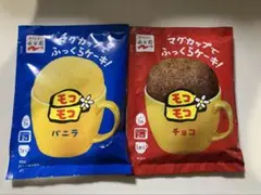 永谷園 モコモコふっくらケーキ バニラ＆チョコ 2種セット