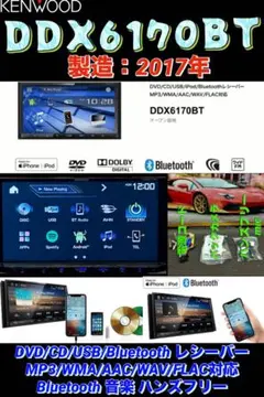 UD TRUCKS 純正 カーオーディオ 本体 PC-4601 - メルカリ