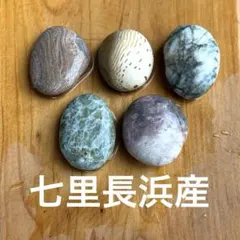 2026年最新】錦石の人気アイテム - メルカリ