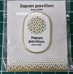 2026年最新】大阪万博+バッチの人気アイテム - メルカリ