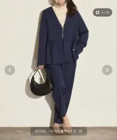 【セットアップ】ノーカラージャケット＆テーパードパンツ